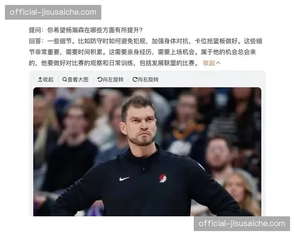 斯普利特放弃五小阵容风格，开拓者战术转型勇气可嘉