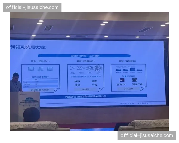 基于算力的自动校准算法上线 彻底解决了多源头采集信息的时间轴偏差
