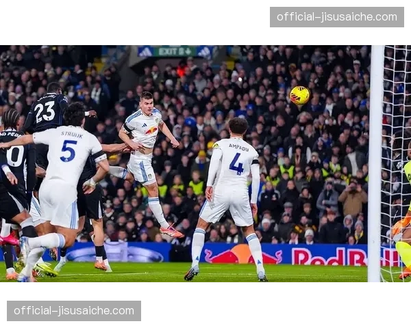 利兹联6分钟连追两球 高压逼抢战术破解切尔西控球体系 利兹联6分钟连追两球 高压逼抢战术破解切尔西控球体系